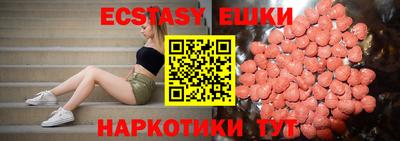 мефедрон Балахна