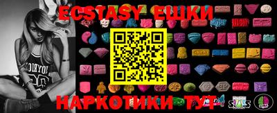 кокс Балашиха