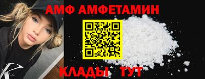 молекула духа Балаково
