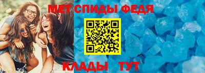 молекула духа Балаково