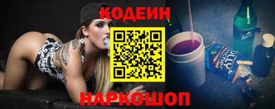 кокс Балашиха
