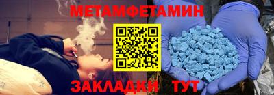 кокс Балашиха