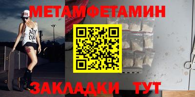 герыч Балашиха