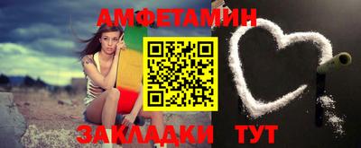 герыч Балашиха