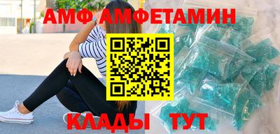 кокс Балашиха