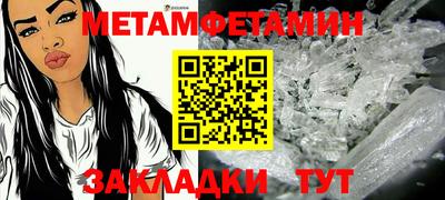 герыч Балашиха