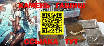 молекула духа Балаково