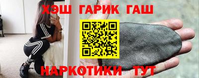 трава Балаково