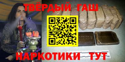 герыч Балашиха