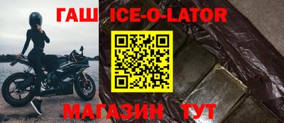 молекула духа Балаково