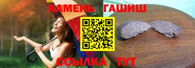 герыч Балашиха