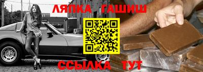 каннабис Бийск