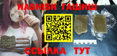 герыч Балашиха