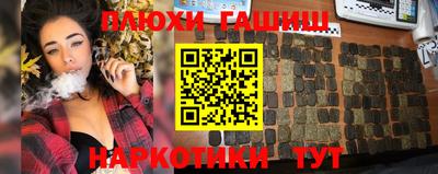 герыч Балашиха