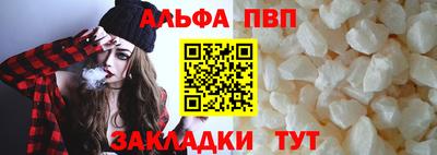 молекула духа Балаково
