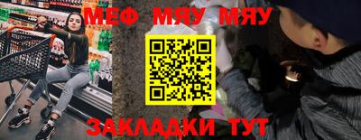 молекула духа Балаково