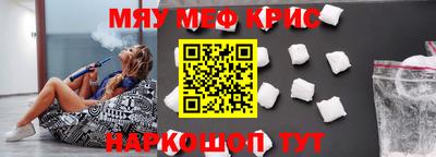 кокс Балашиха