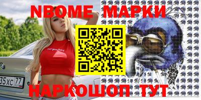 герыч Балашиха