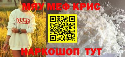 кокс Балашиха