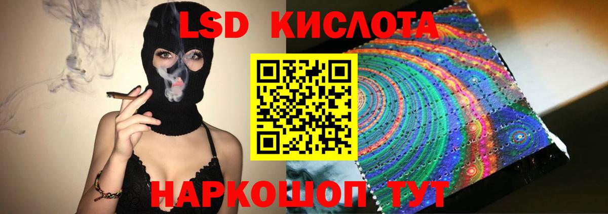 Вязьма  LSD-25 экстази ecstasy  LSD-25 экстази ecstasy  Вход с VPN 