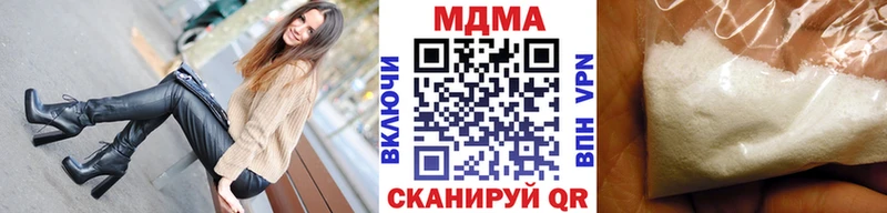 OMG как войти  Вязьма  МДМА кристаллы 