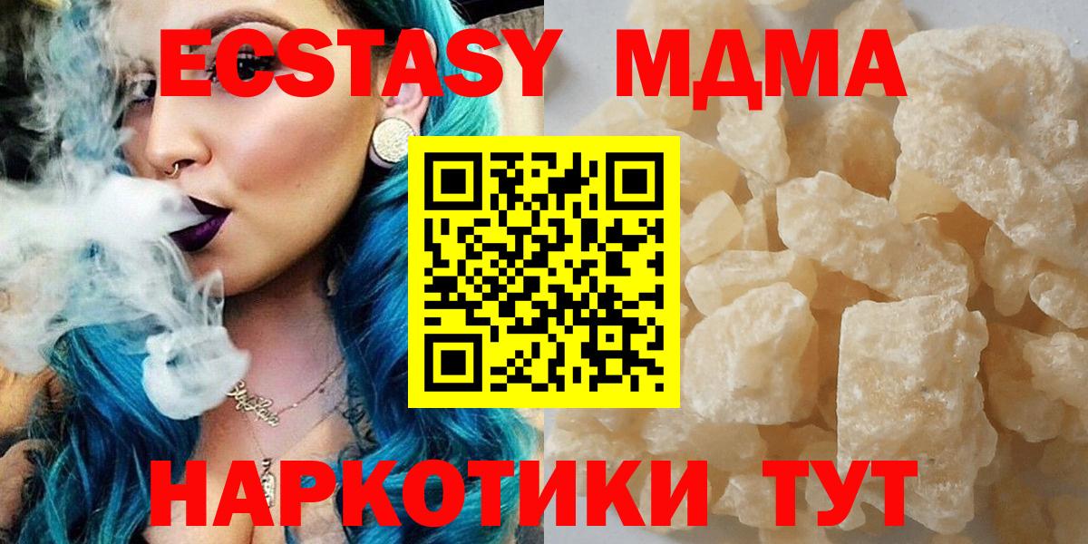 Лсд 25  МДМА  Вязьма  МЕФ кристаллы  Конопля  МАРИХУАНА  Экстази 