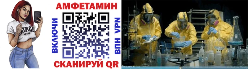 купить наркотики сайты  Вязьма  МЕТАМФЕТАМИН витя 