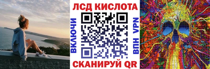 Марки 25I-NBOMe 1,8мг  Вязьма 