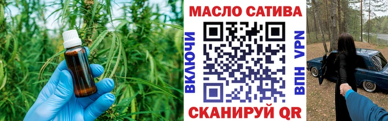 площадка состав  Вязьма  ТГК вейп 