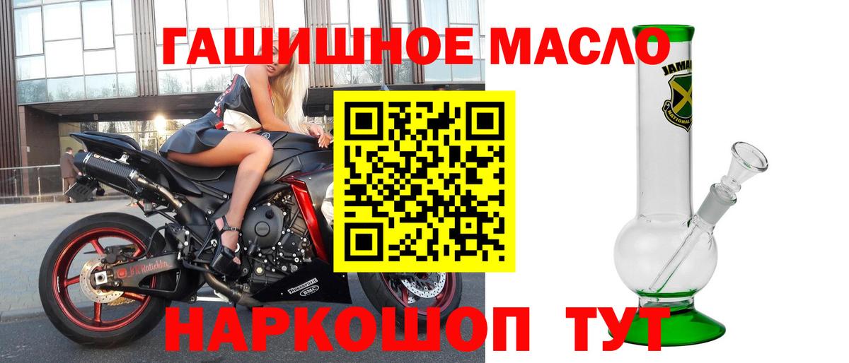 ТГК вейп с тгк  где купить наркотик  Вязьма 