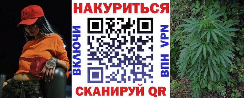Канабис тримм  Вязьма 