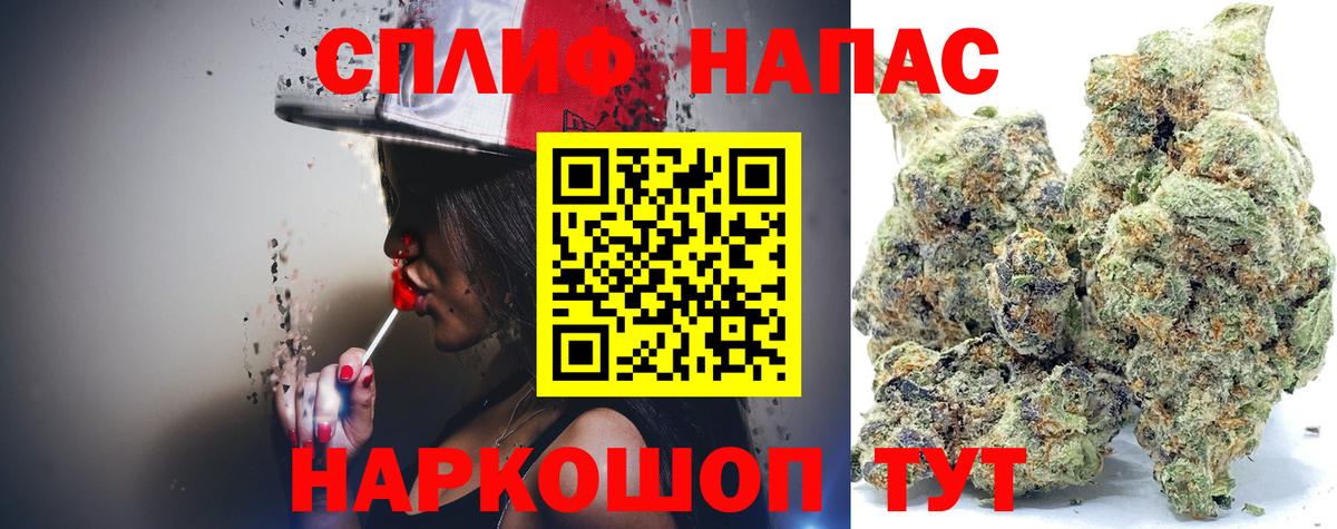 Марихуана White Widow Вязьма