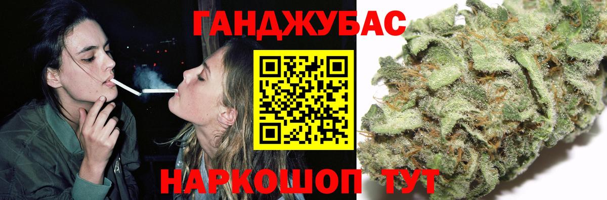 Канабис гибрид Вязьма